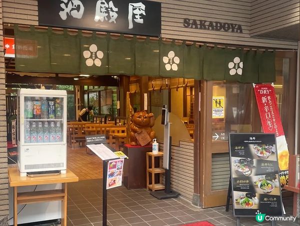 ⛩️ 太宰府天滿宮 ⛩️ 。2。