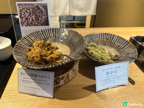 北海道定山溪溫泉酒店評價 - 第一寶亭留翠山亭