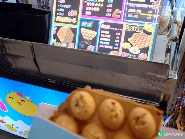 開心果甜品之旅