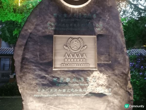 桂林山水甲天下，果然名不虛傳。本人去親身感受，果然名不虛傳，...