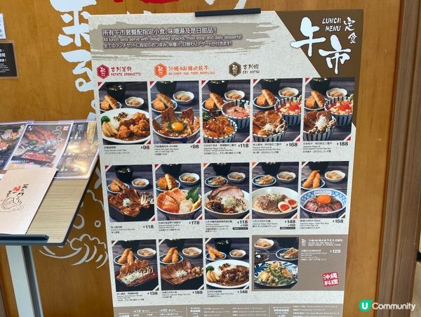 灣仔笑宴居酒屋🏮  日式小酌好去處！