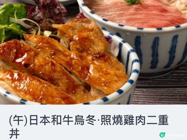 灣仔笑宴居酒屋🏮  日式小酌好去處！