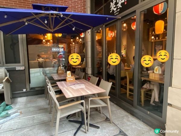 灣仔笑宴居酒屋🏮  日式小酌好去處！