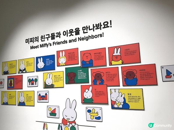 Miffy迷必去打卡熱點 ~《Miffy70週年紀念展：Mi...