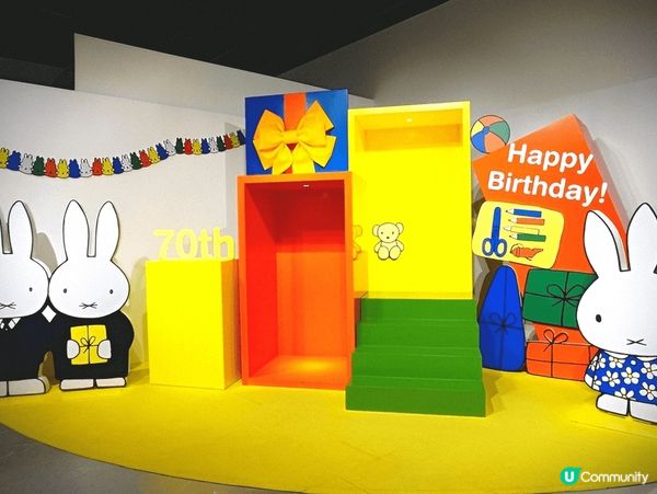 Miffy迷必去打卡熱點 ~《Miffy70週年紀念展：Mi...