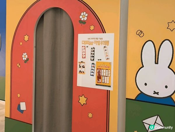Miffy迷必去打卡熱點 ~《Miffy70週年紀念展：Mi...
