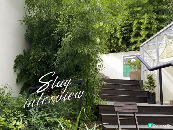 江陵必去網紅打卡Cafe Stay Interview， 位...