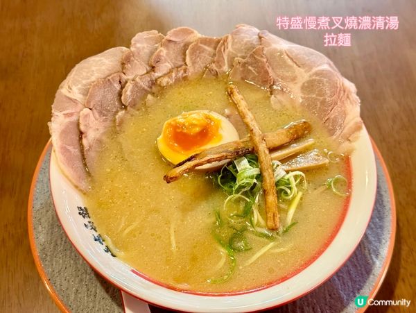 白松露湯底拉麵、魷魚豚肉餃子👍🏻