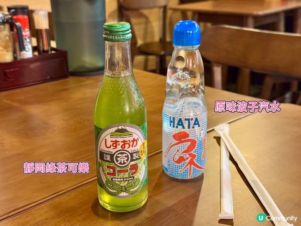 白松露湯底拉麵、魷魚豚肉餃子👍🏻