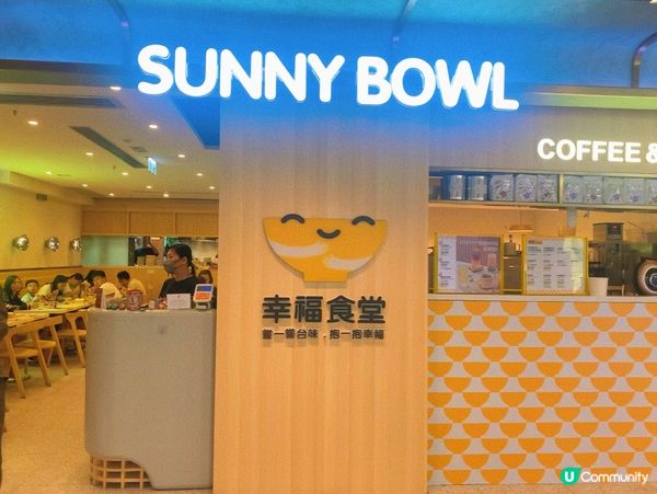 尖沙咀｜親民價台灣菜🇹🇼