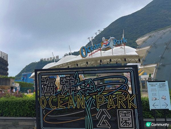 海洋公園｜放假好去處🐬