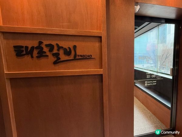 弘大太初排骨🔥韓牛烤肉🤤！牛肋排必食！😋