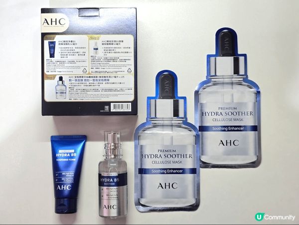 AHC保濕系列（潔面泡沫、精華液、面膜）含95%高純度B5及...