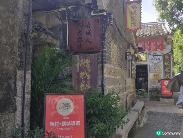 同一家人坐直通巴士去大鵬城，穿越大街小巷，懷舊景色，令人難忘...