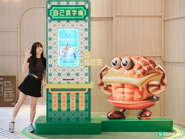 集齊食字卡送禮券！如心廣場【餓底JOKE字室!美食節】