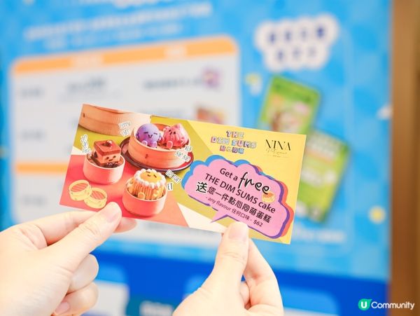 集齊食字卡送禮券！如心廣場【餓底JOKE字室!美食節】