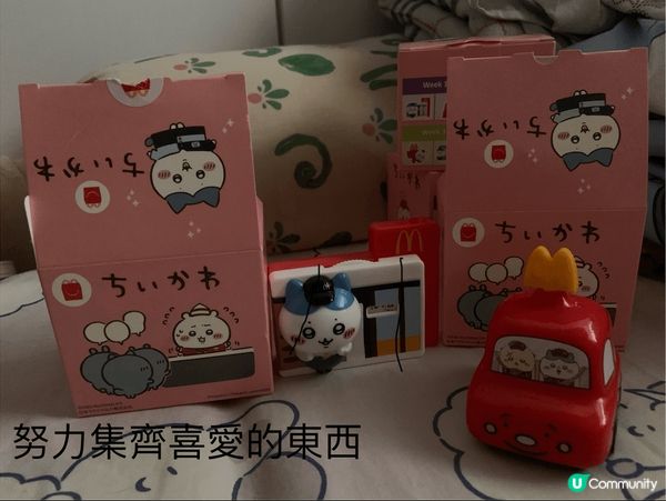 最喜愛的卡通人物，由一開始見到，就買不同的產品