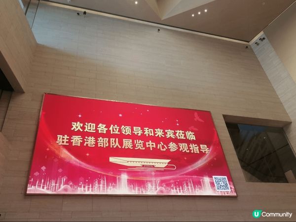 星期六參觀昂船洲軍營，了解中華文化，作為愛國愛港的我，非常自...