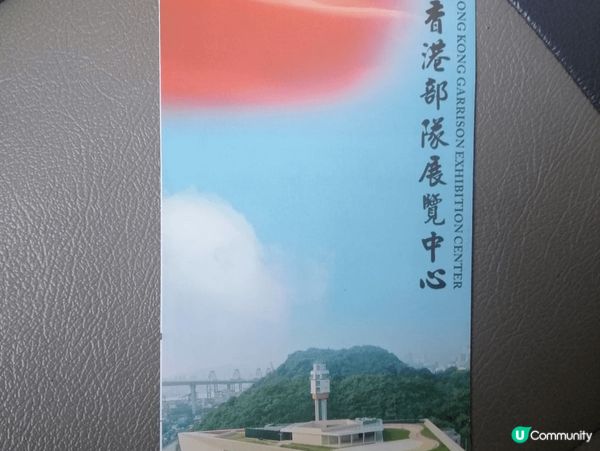 星期六參觀昂船洲軍營，了解中華文化，作為愛國愛港的我，非常自...