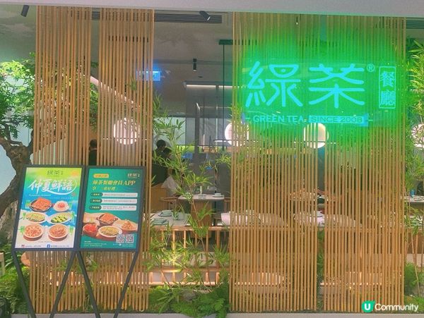 將軍澳｜精緻中菜🇨🇳