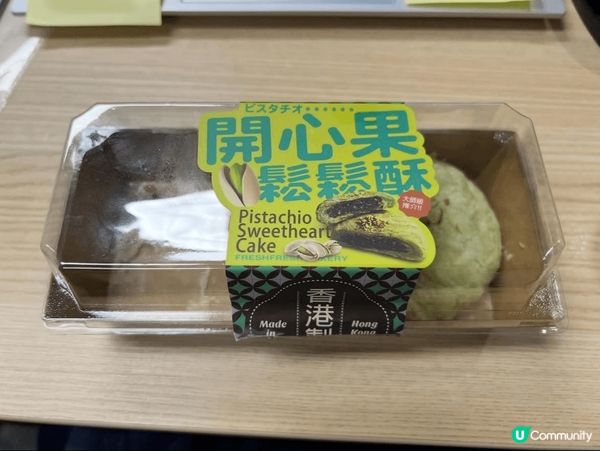 FreshFresh再次推出開心果新品！