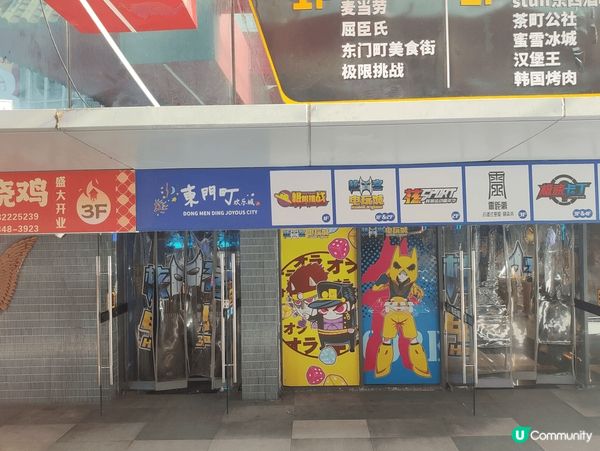 我想去全港首個熱氣球節～ #維港熱氣球之旅 #UCreato...