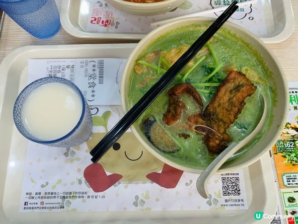 芫茜控注意！南記芫茜風暴嚟襲！🍜🌿