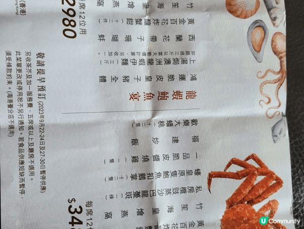 去食大餐一定要飲一罐凍冰冰嘅「雪碧」, 尤其食燒烤肉, YU...