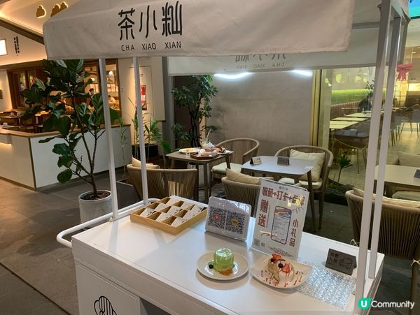 新中式茶飲🍵+西式甜品🍰！行街必去！😋