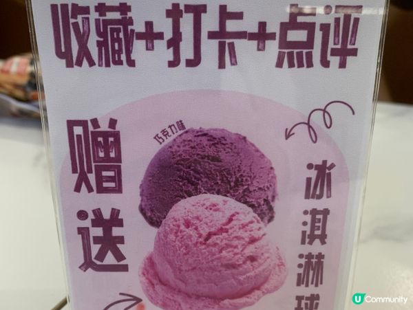 新中式茶飲🍵+西式甜品🍰！行街必去！😋