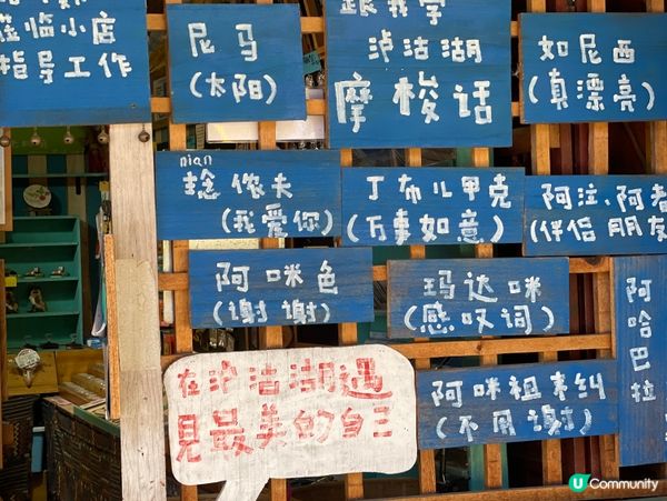 瀘沽湖兩日遊🏞️！山水畫卷般嘅靜謐之旅✨