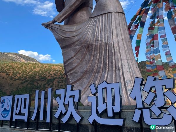 瀘沽湖兩日遊🏞️！山水畫卷般嘅靜謐之旅✨