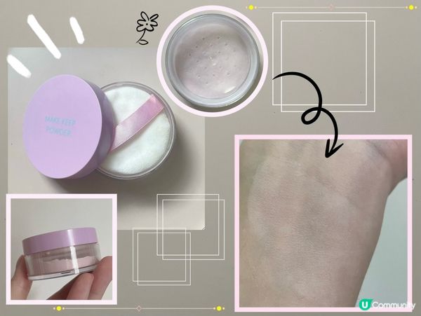 粉紅碎粉令你靚爆鏡！✨ 零毛孔！