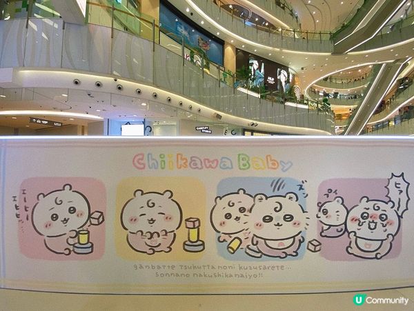 旺角東｜Chiikawa baby香港限定店👶🏻
