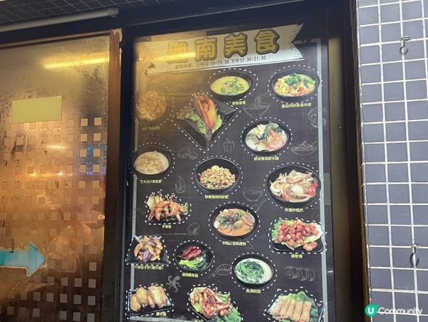 深井隱世小店 迦南美食！魚湯米、炸魚必食 🐟😋