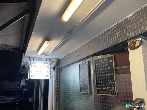 深井隱世小店 迦南美食！魚湯米、炸魚必食 🐟😋