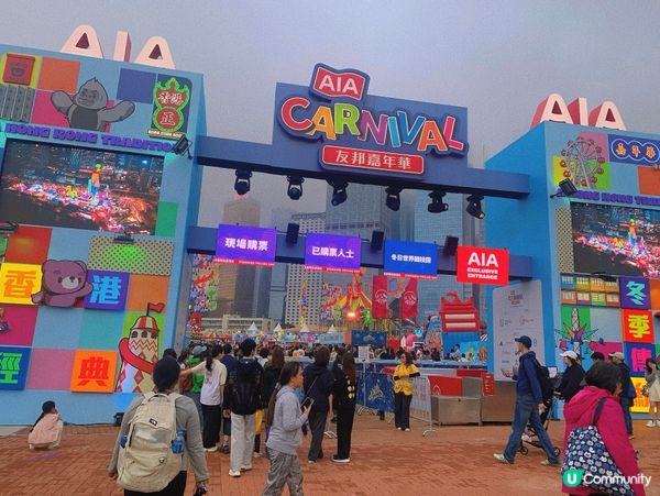 中環｜假日玩樂好去處🎠