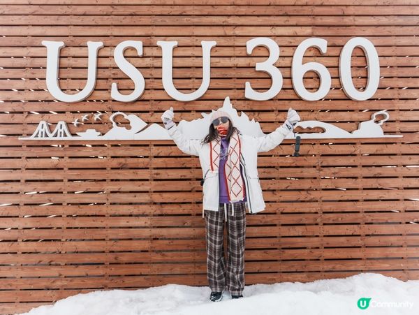 【有珠山纜車|6分鐘直達雲端 俯瞰洞爺湖絕景🚡】