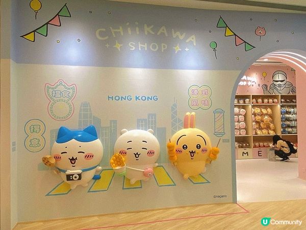 旺角東｜全港首間Chiikawa shop 常設店🏪