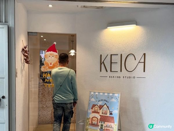 必試KEICA限定造型面包  🥯