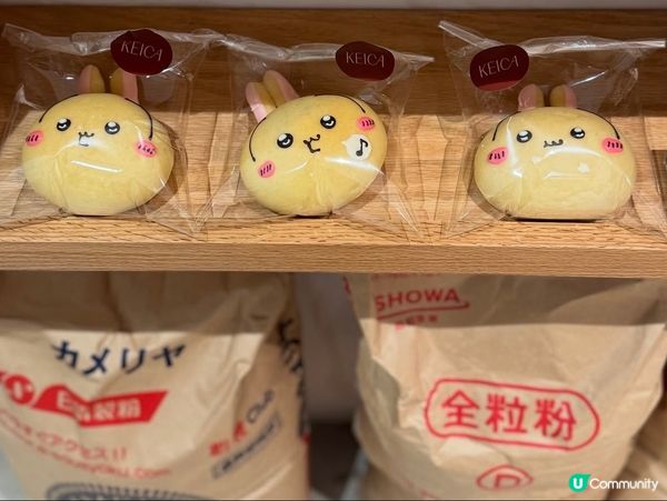必試KEICA限定造型面包  🥯