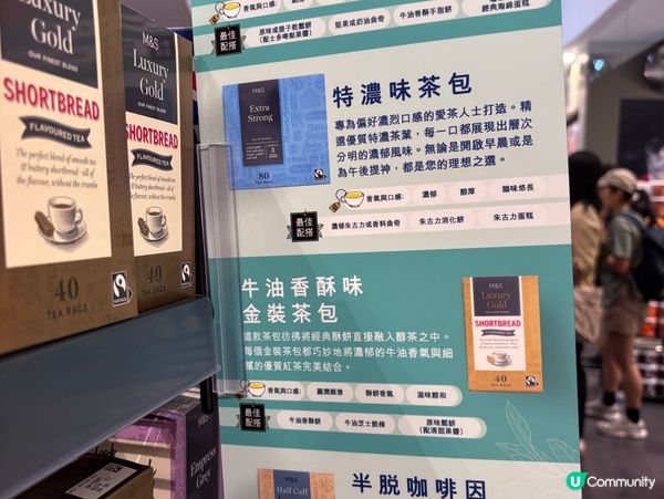 馬莎百貨5日限定78折掃貨攻略｜人氣精選美食＋服飾必搶推薦🛒