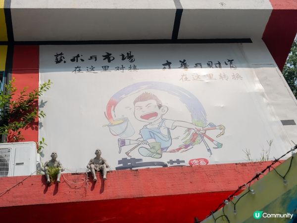 🎨深圳大芬油畫村|全球最大油畫生產基地,幾十蚊買到世界名畫!...