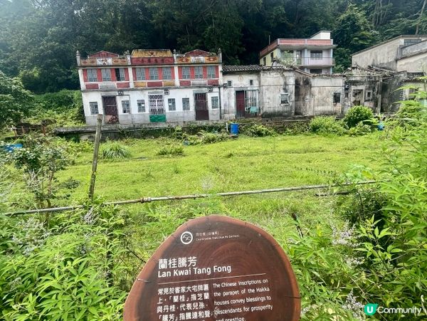 幾百年的客家村落/谷埔