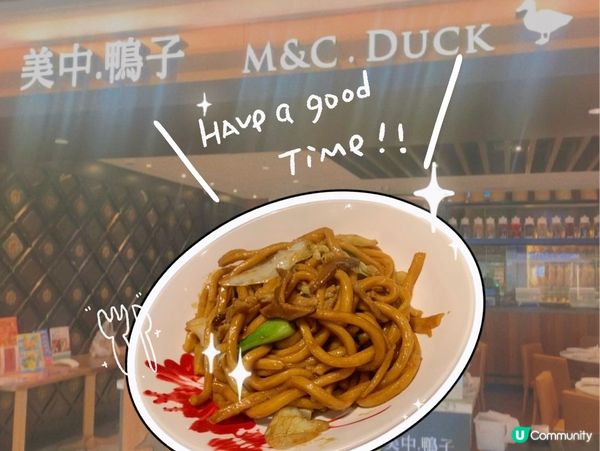 將軍澳｜新派中菜🥢