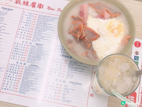 澳門冰室｜南屏雅敘🥧 ☕️