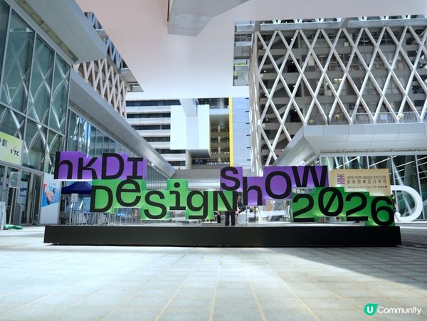 HKDI設計展🎨千隻彩繪小鴨、地標建築盲盒、沉浸式光影魔法書