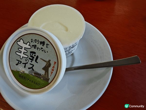 冰凍的羊奶雪糕和羊丘