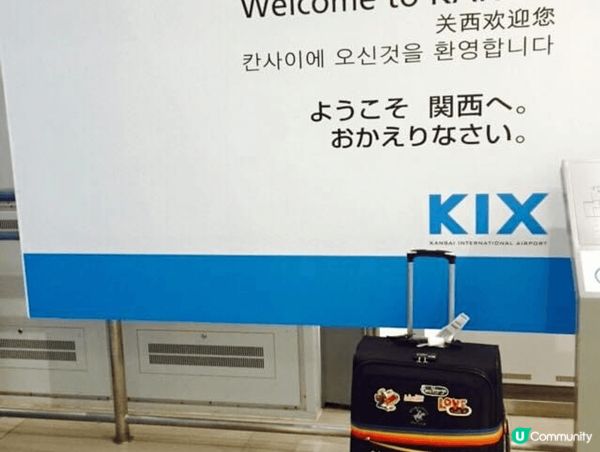 日本大阪關西必到的景點，好括梅田夜景、心齋橋、關西機場。