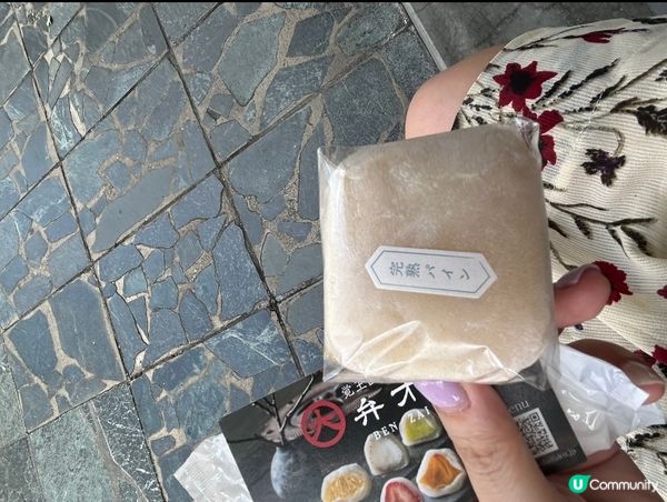 奈良必食 — 水果大福